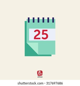 Icon of block calendar with date page