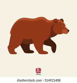 Icon of brown bear