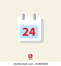 Icon of calendar page with date