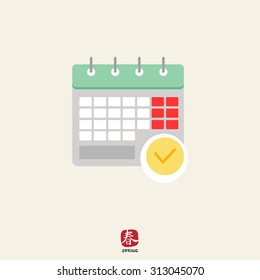 Icon of calendar page with tick mark