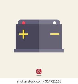 Icon Car Battery Plus Minus Signs: vector de stock (libre de regalías ...