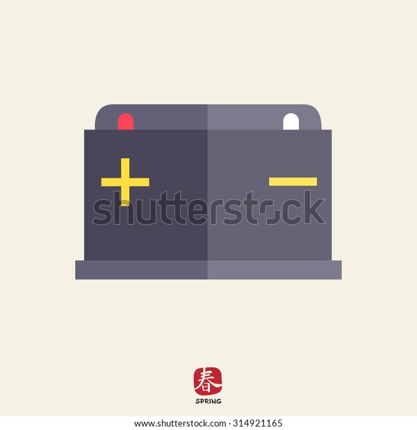 Icon Car Battery Plus Minus Signs Stock Vector Royalty Free