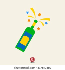 Icon of champagne bottle being opened with sparks and splashes