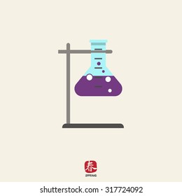 Icon of chemical laboratory flask with bubbling liquid in holder