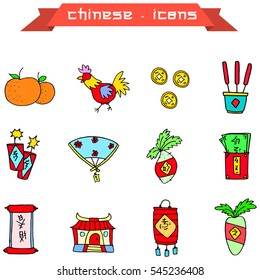 Icon of Chinese New Year Element