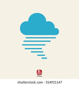 Icon of cloud and fog sign