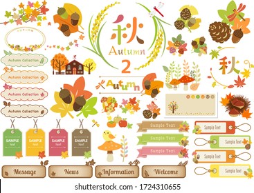 Icon of cute illustration like autumn