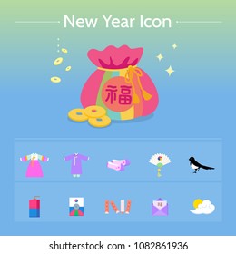 Icon Design New Year Concept