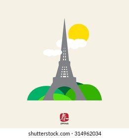 Icon of Eiffel tower sight with park, sun and clouds