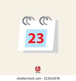 Icon of flip calendar page with date