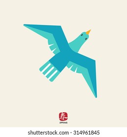 Icon of flying blue bird