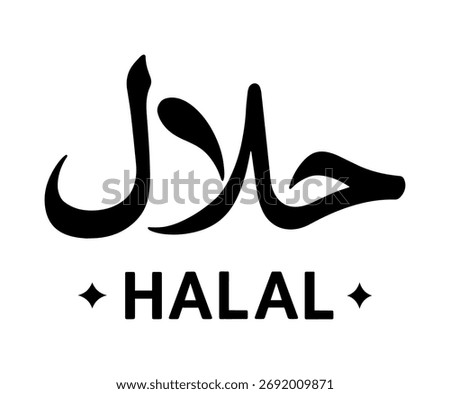 Icon halal logo design. Certified islamic label for approved food, drinks and products. Black and white vector for halal restaurants and packaging.