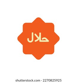 icon halal with shape islamic decoration, icon Ramadan, vector illustration, editable color