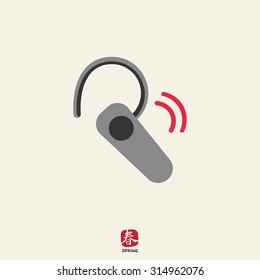 Icon of headset