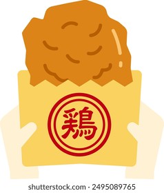 Icon illustration of fried chicken