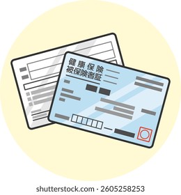 Icon illustration of Japanese health insurance card, Blue. Vector format is transparent around the illustration. Text means "insurance card".