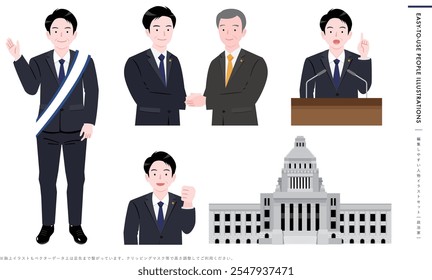 Ilustração de ícones de políticos e legisladores japoneses de ternos apertando as mãos
Tradução para o japonês: conjunto de ilustrações de pessoas fáceis de editar [político].