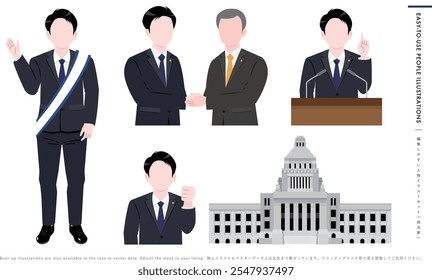 Ilustração de ícones de políticos e legisladores japoneses de ternos apertando as mãos durante eleições e eleições
Tradução para o japonês: conjunto de ilustrações de pessoas fáceis de editar [político].