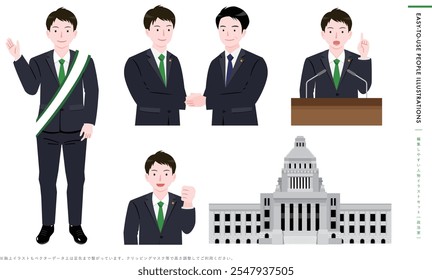 Ilustração de ícones de políticos e legisladores japoneses de ternos apertando as mãos
Tradução para o japonês: conjunto de ilustrações de pessoas fáceis de editar [político].