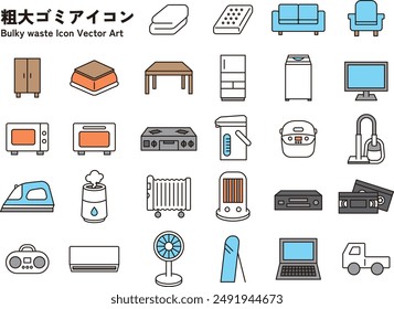 icon illustration set for bulky waste