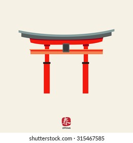 Icon of Japanese torii gate