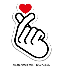 Icon Korean sign of heart with hand, little Korean heart, Black and white. Ideal for educational and institutional materials