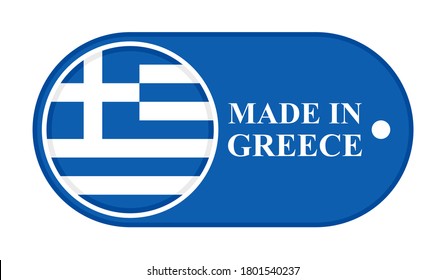 icon made in greece, isolated on white background