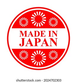 icon made in japan. vector illustration. sticker, print, logo, decoration and etc