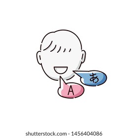 Icon of man and bubble speech symbolising foreign languages studying sketch vector illustration isolated on white background. Icon for language online internet school.