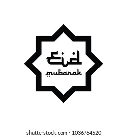 Icon Mubarak Vector Concept Design Arabic