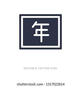  icon on white background. Simple element illustration from Shapes concept.  icon symbol design.