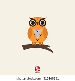 Icon of owl sitting on tree branch