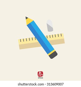 Icon of pencil, eraser, ruler