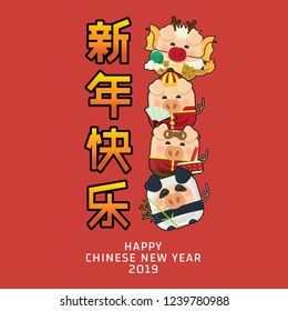 Icon pig and Chinese new year 2019 with cute piggy cartoon character funny on red background.Translate: Happy new year.