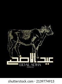 Icon For Qurban And Ied Al Adha Is Mean Moeslim Icon And Backgrond