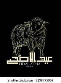 Icon For Qurban And Ied Al Adha Is Mean Moeslim Icon And Backgrond