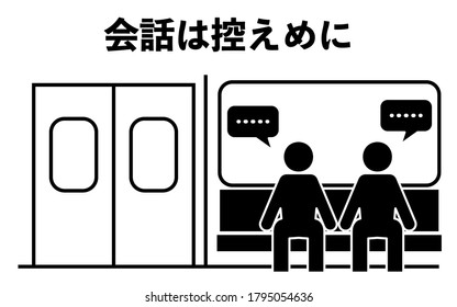 Icon recommending that you refrain from talking on the train - Translation: Moderate conversations