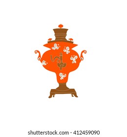 Icon Russian samovar colorful vector illustration. 