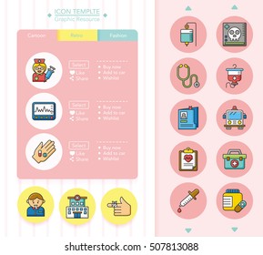 icon set hospital vector