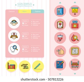 icon set hospital vector