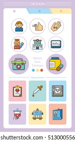 icon set hospital vector