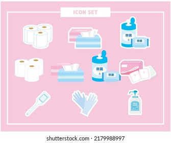 Icon set for hygiene products. Tissue paper. Wet tissue. Sterilization sheet.