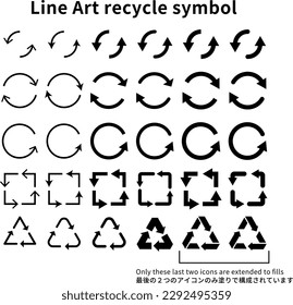 Icon set of images of recycling, cycle drawn with lines (monochrome) The Japanese text part says 'Only the last two icons are extended to fills'.