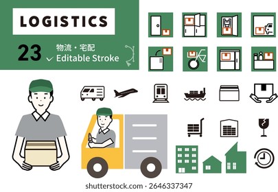 Icon set for logistics, home delivery, "Okihai" (leave at door delivery), delivery, shipping, and courier services.