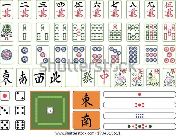 アイコンセット麻雀牌ドット麻雀卓の花牌文字赤い牌のサイコロのイラストアイコン のベクター画像素材 ロイヤリティフリー