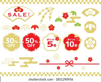 Icon set of New Year holidays sale. This image includes Japanese letter. Translation:  "New Year" "5 times Point" "10 times Point"