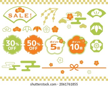 Icon set of New Year holidays sale. This image includes Japanese letter. Translation:  "New Year" "5 times Point" "10 times Point"