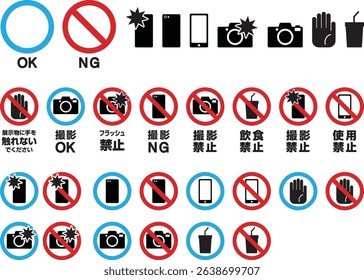 Icon set for prohibitions and precautions for facilities, etc.