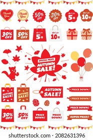 Icon set of seal and tag of the autumn sale with Japanese letter. Translation : "Point 5 times" "Point 10 times"