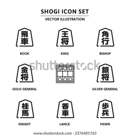 Icon set for the traditional Japanese board game japanese chess “Shogi”